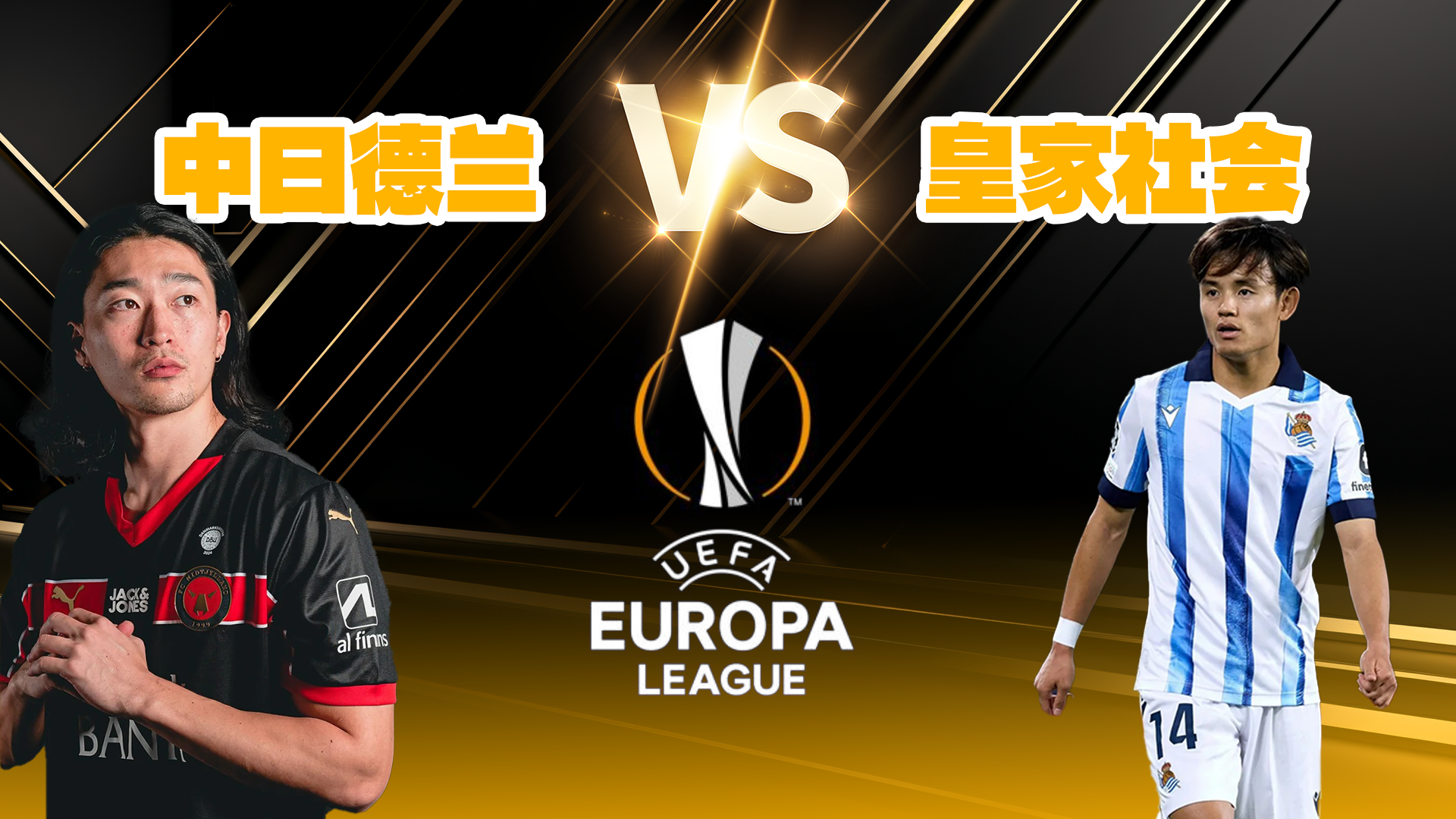 九游体育平台-欧洲足球冠军联赛淘汰赛阶段精彩继续