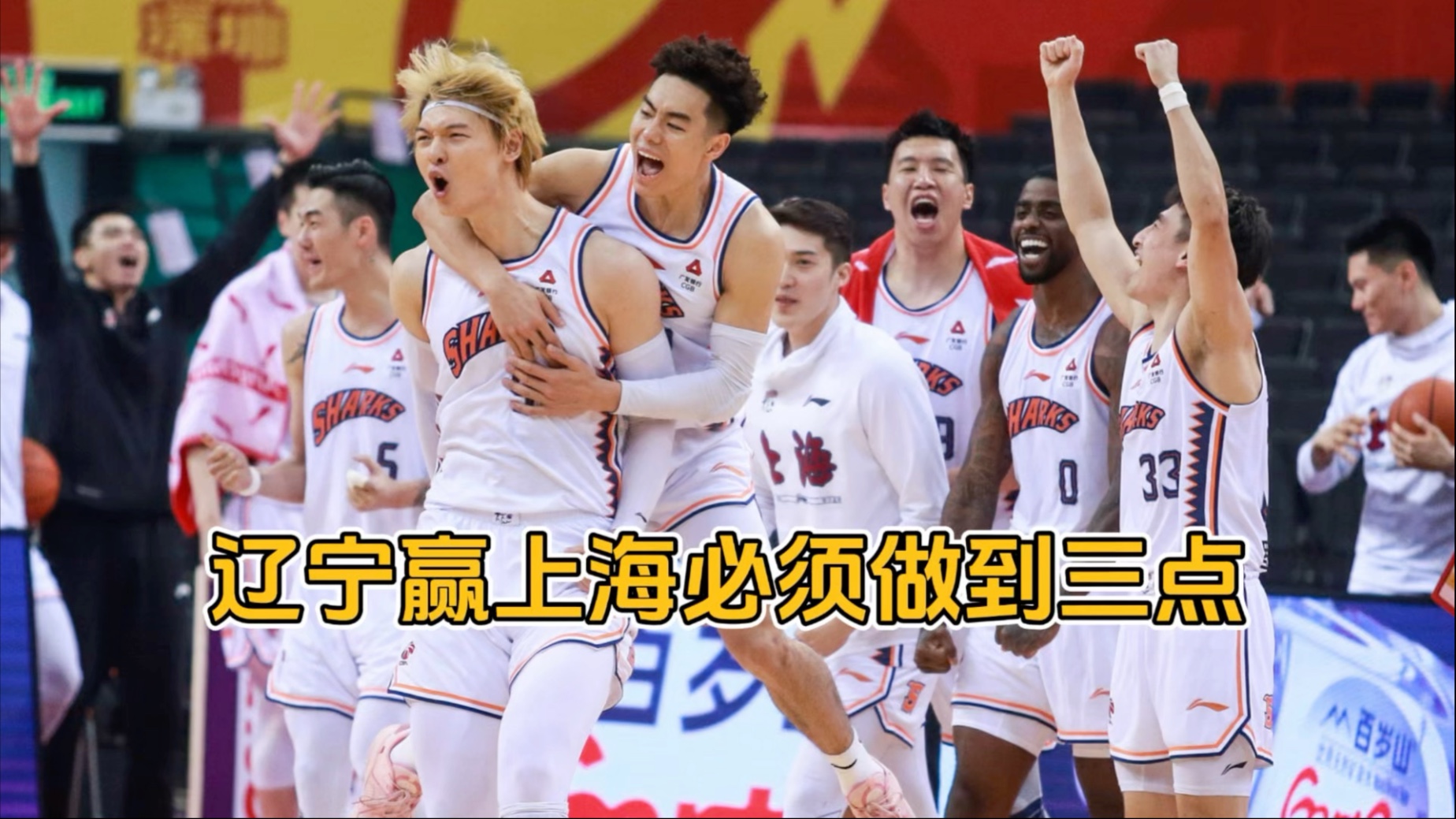 大连一方主场失利,需调整团队状态 大连一方主场失利,需调整团队状态