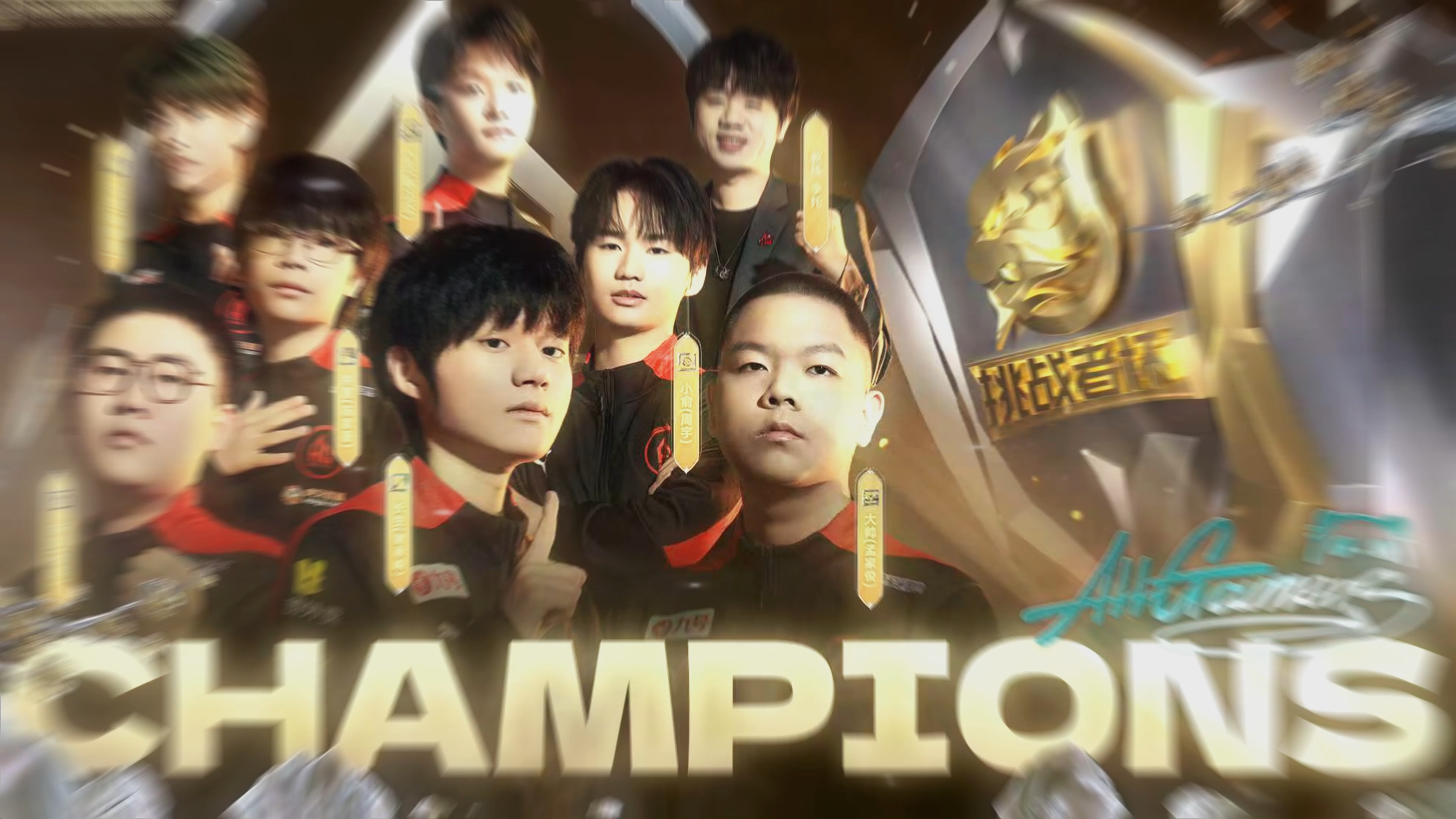 包含冠军荣耀,中超球队迈向胜利的词条 包含冠军荣耀,中超球队迈向胜利的词条