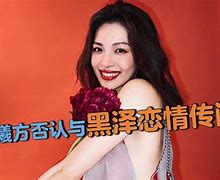 格雷泽别因主帅否认辞职传闻，承诺留任