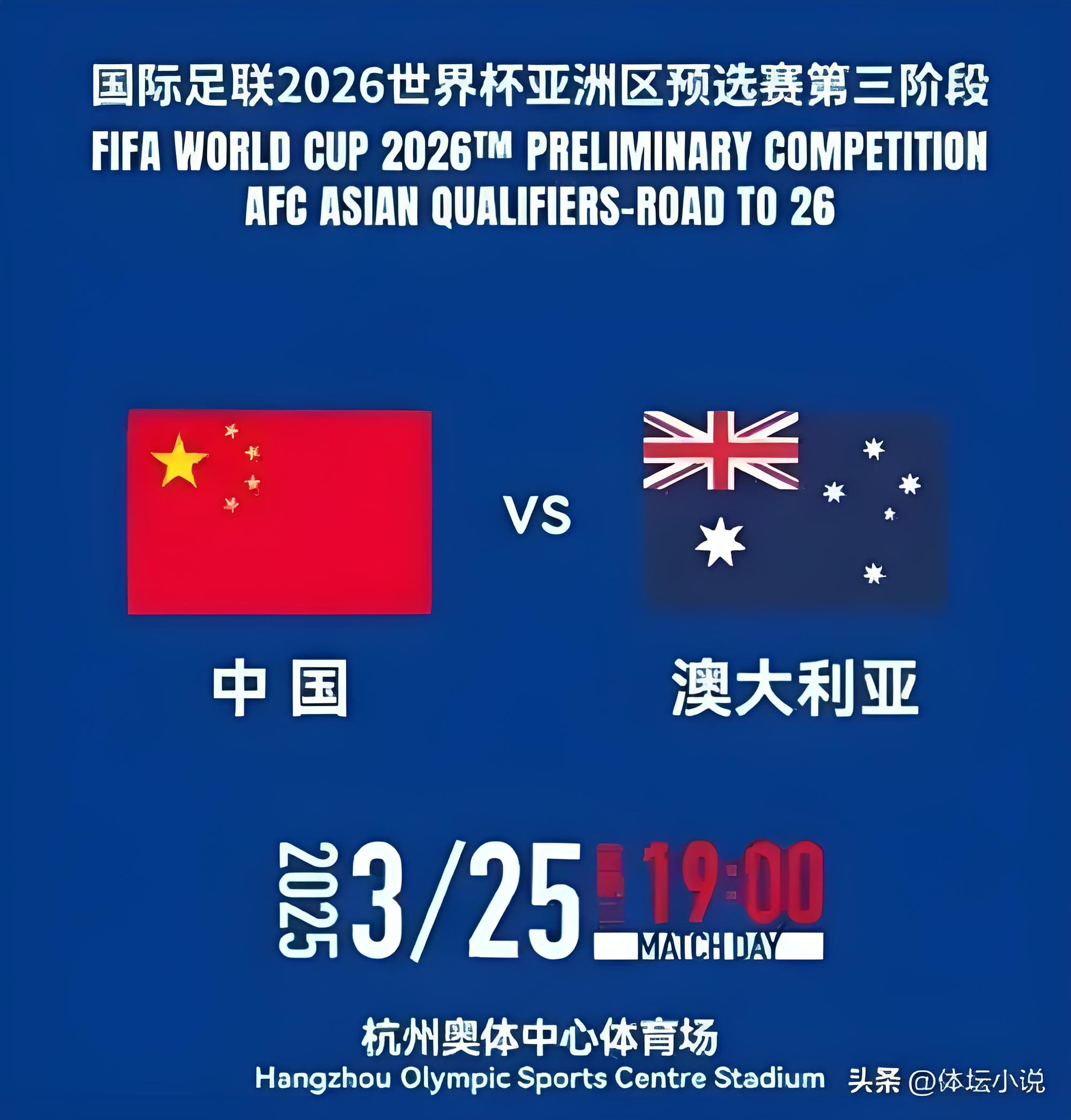 九游体育官方入口-关于世界杯预选赛:澳大利亚队大胜委内瑞拉取得连胜的信息