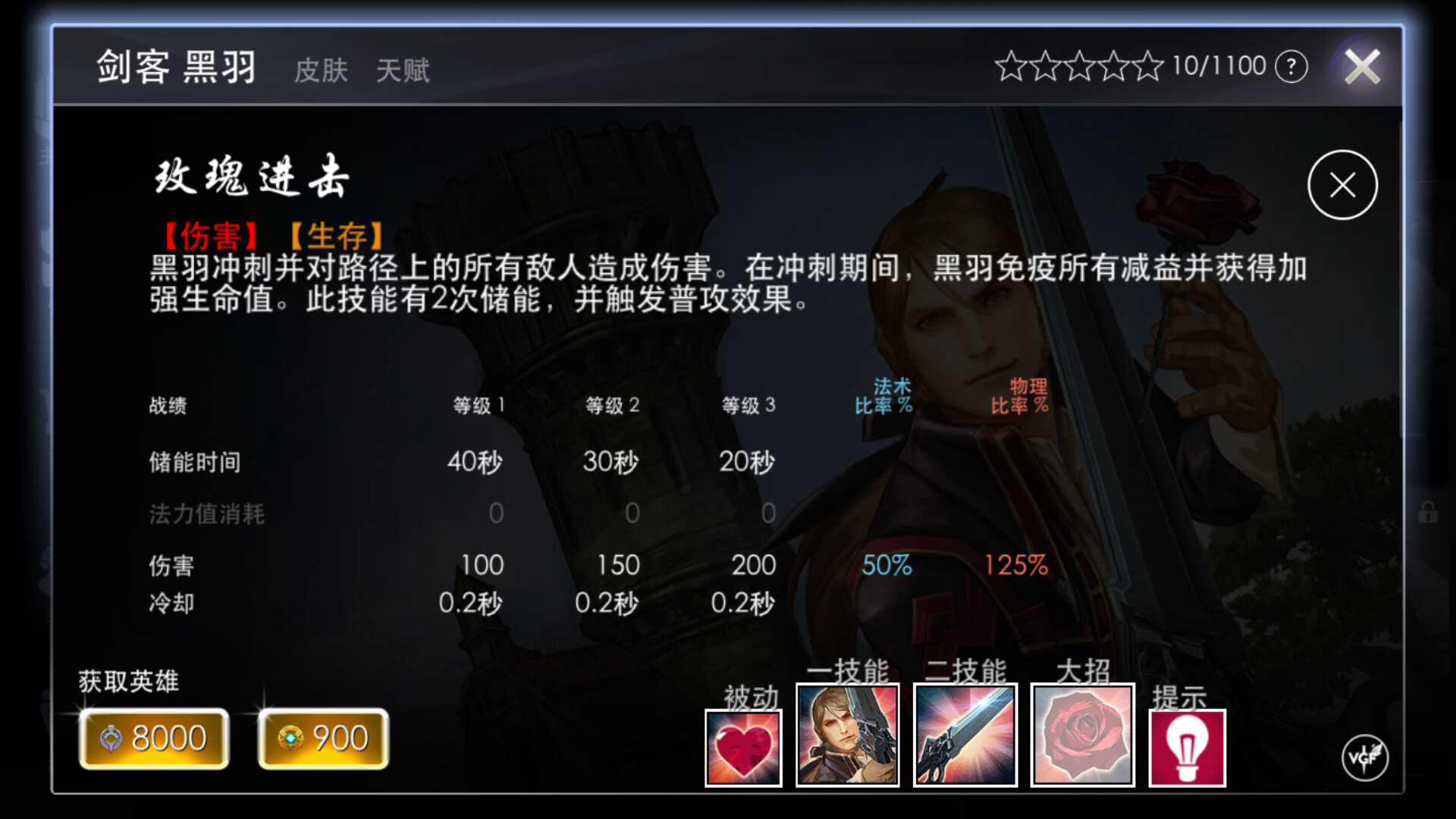 九游娱乐网页-公牛的抢分利剑,刺向对手的心脏