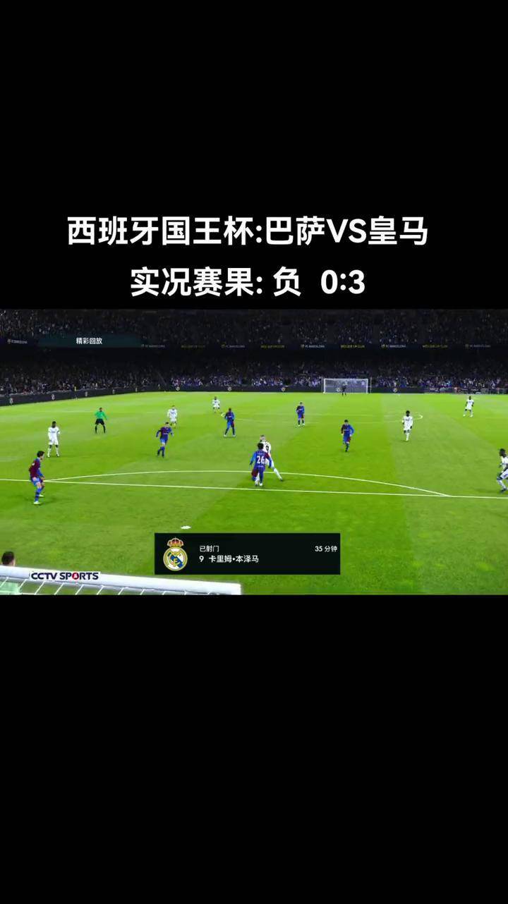 九游娱乐-包含出人意料,皇马客场大胜对手的词条