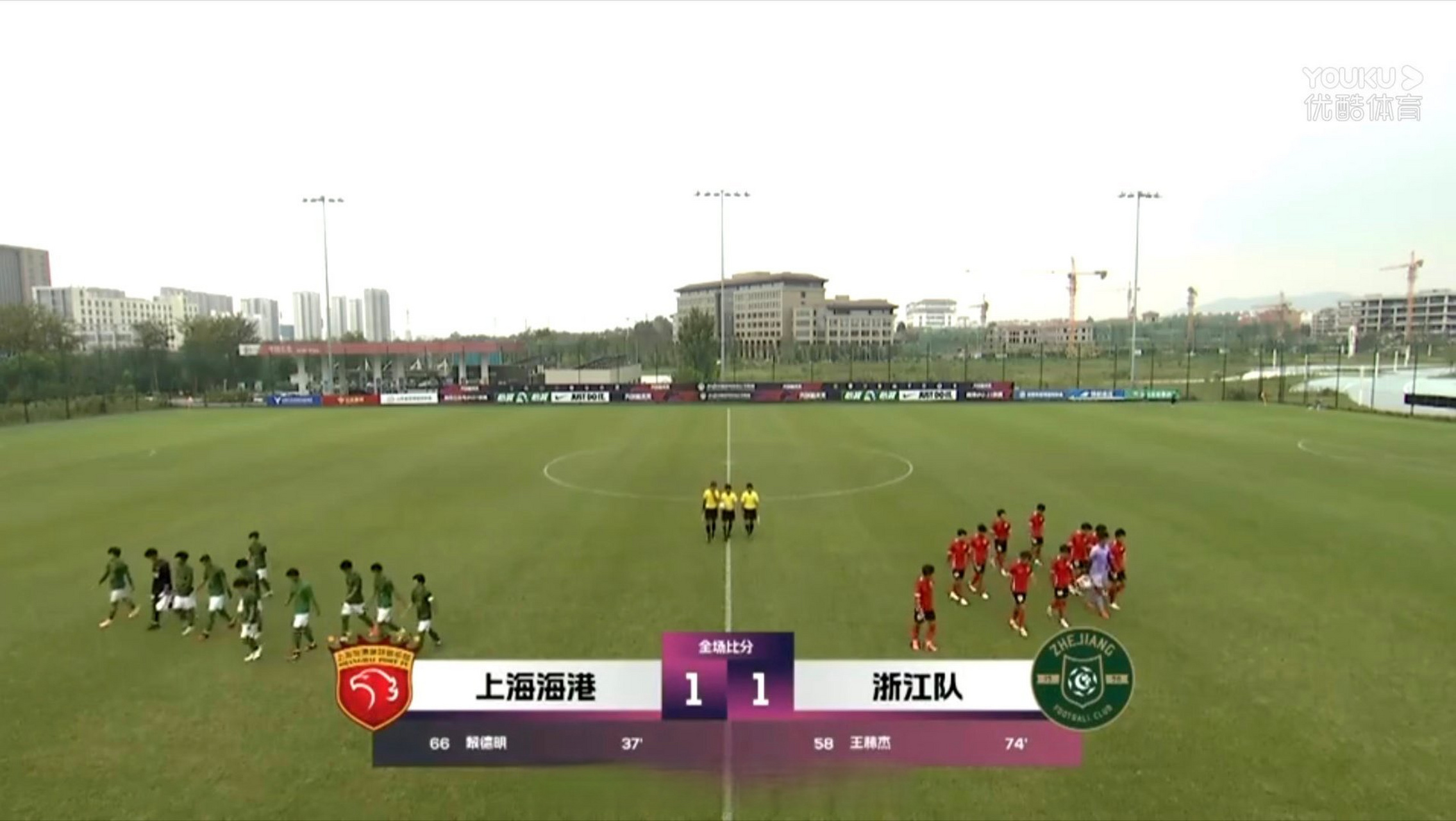 上港抛弃大牌外援，注重提升本土青训