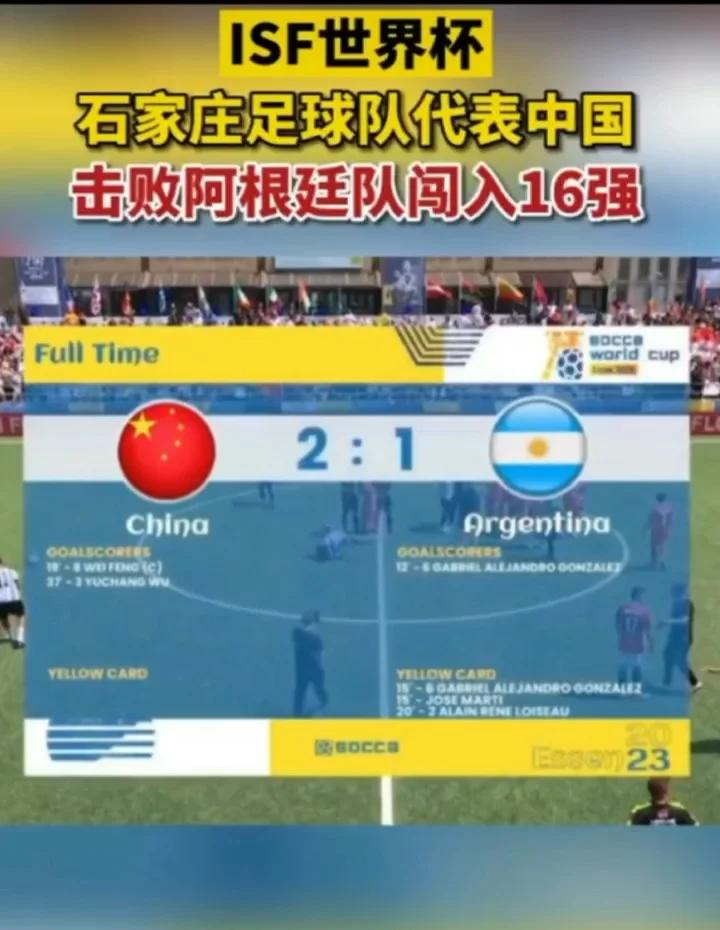 球队团结一致，赛场上势不可挡