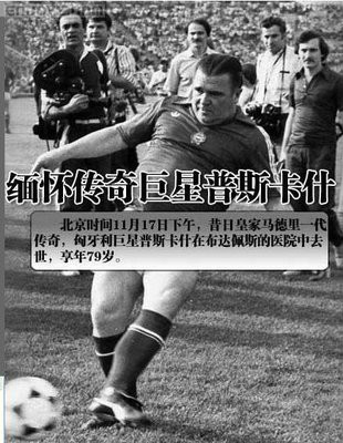 九游娱乐-匈牙利队遇到难关，争取反弹的简单介绍