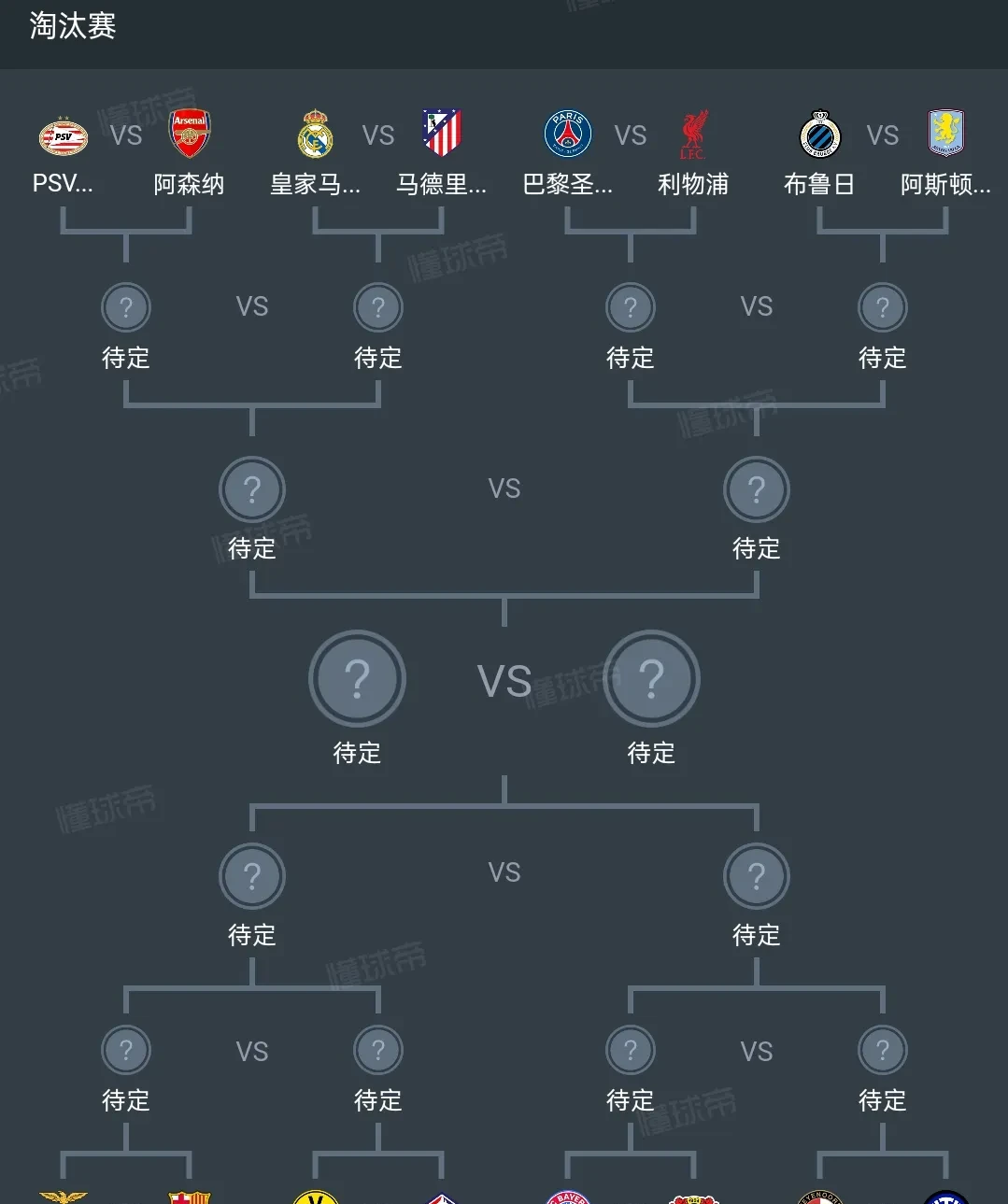 九游官网-欧锦赛分组揭晓,热门球队状态如何的简单介绍