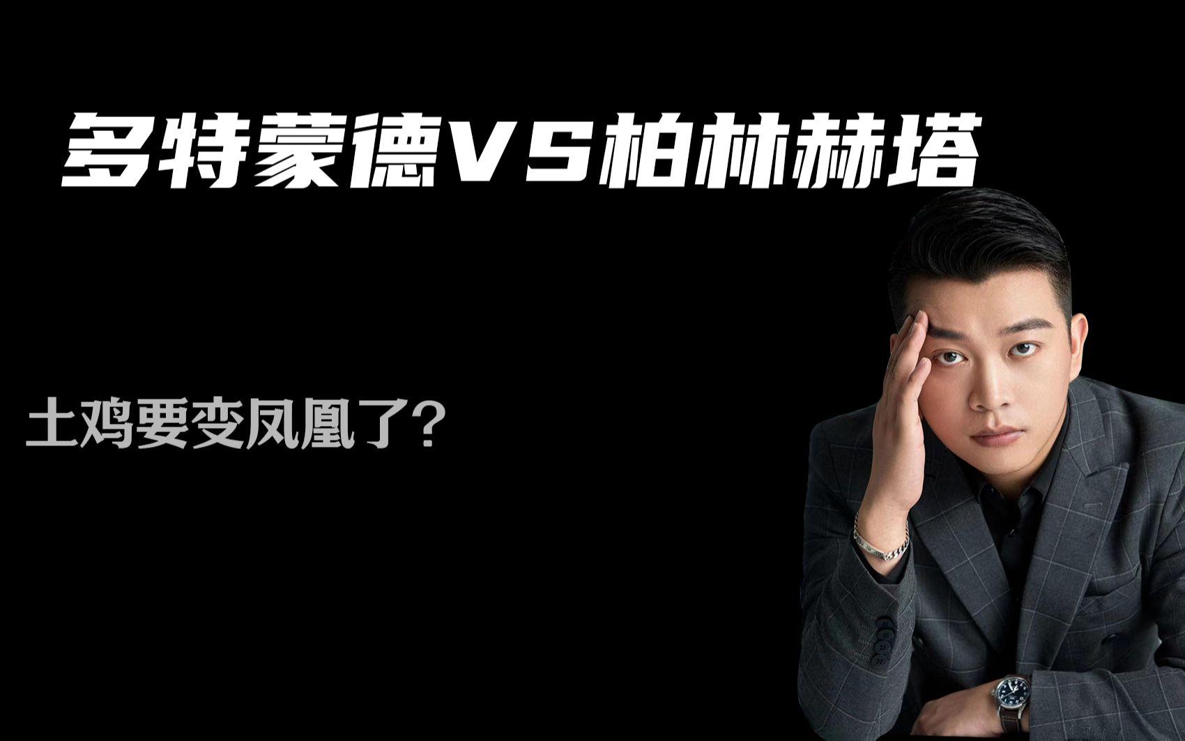 九游体育-柏林赫塔不敌汉堡，准备对阵多特蒙德战