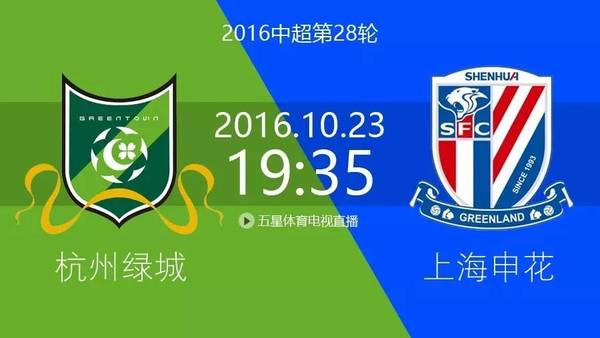 泰达客场告负，保级形势岌岌可危