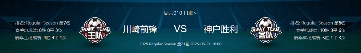 九游游戏-主场出击，球队积极进攻获得胜利