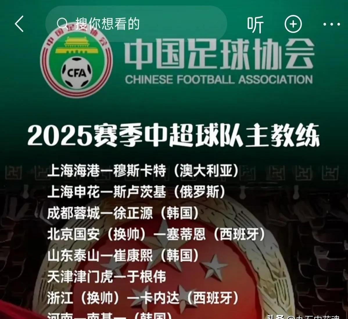 球队主帅调整阵容，期待全队状态回暖