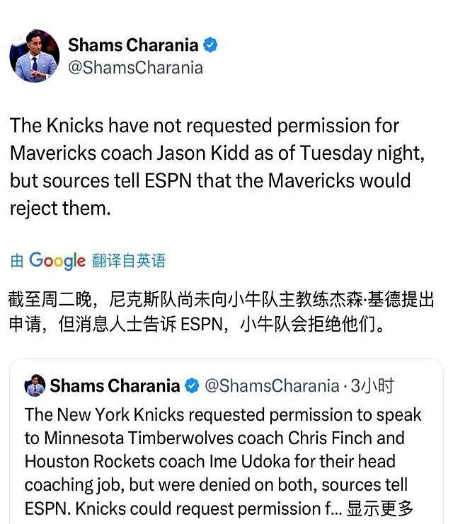 九游VIP-纽约尼克斯队主场失利引发球迷不满，教练组备受压力的简单介绍