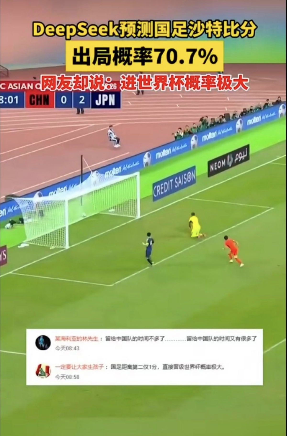 九游中国-足坛豪门再陷泥潭，晋级形势严峻的简单介绍