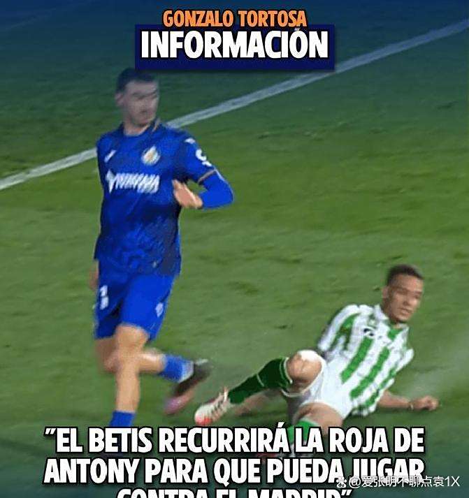 皇马被多特逆转,错失半决资格! 皇马被多特逆转,错失半决资格!