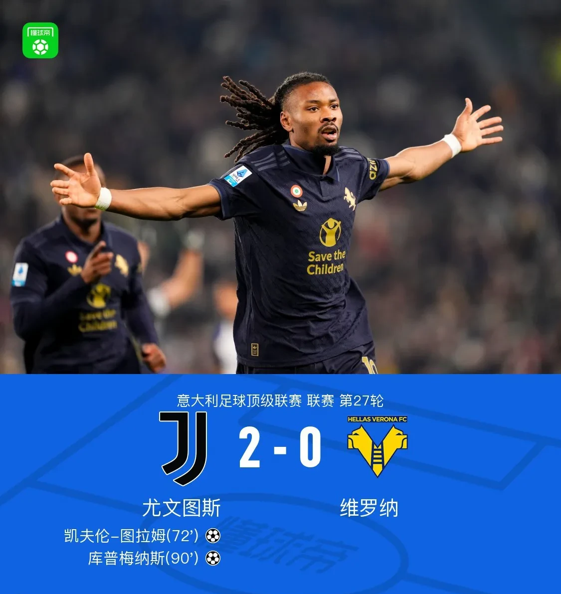 九游娱乐入口-意甲豪门决战在即冠军之路注定激烈