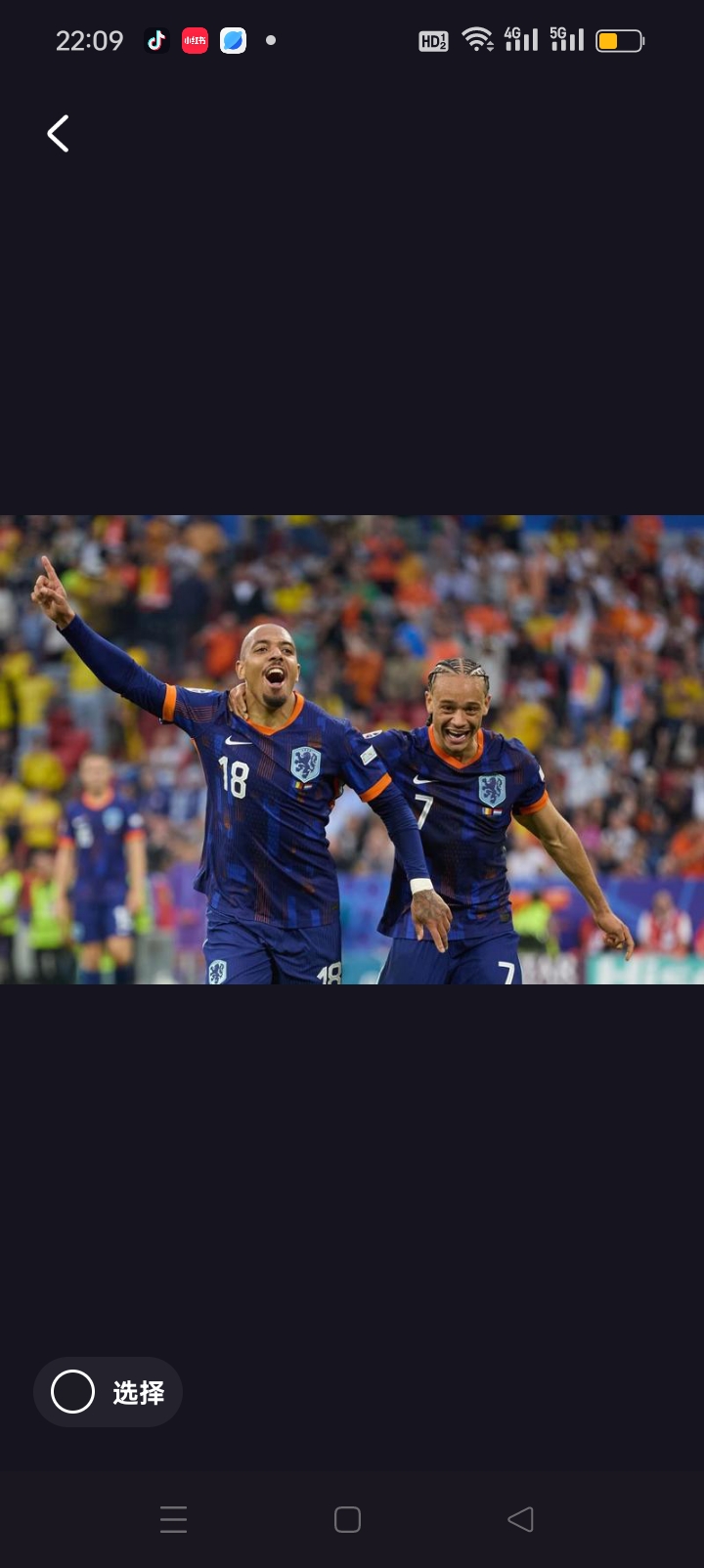 包含欧洲传统强队再现辉煌，大胜对手锁定胜局的词条