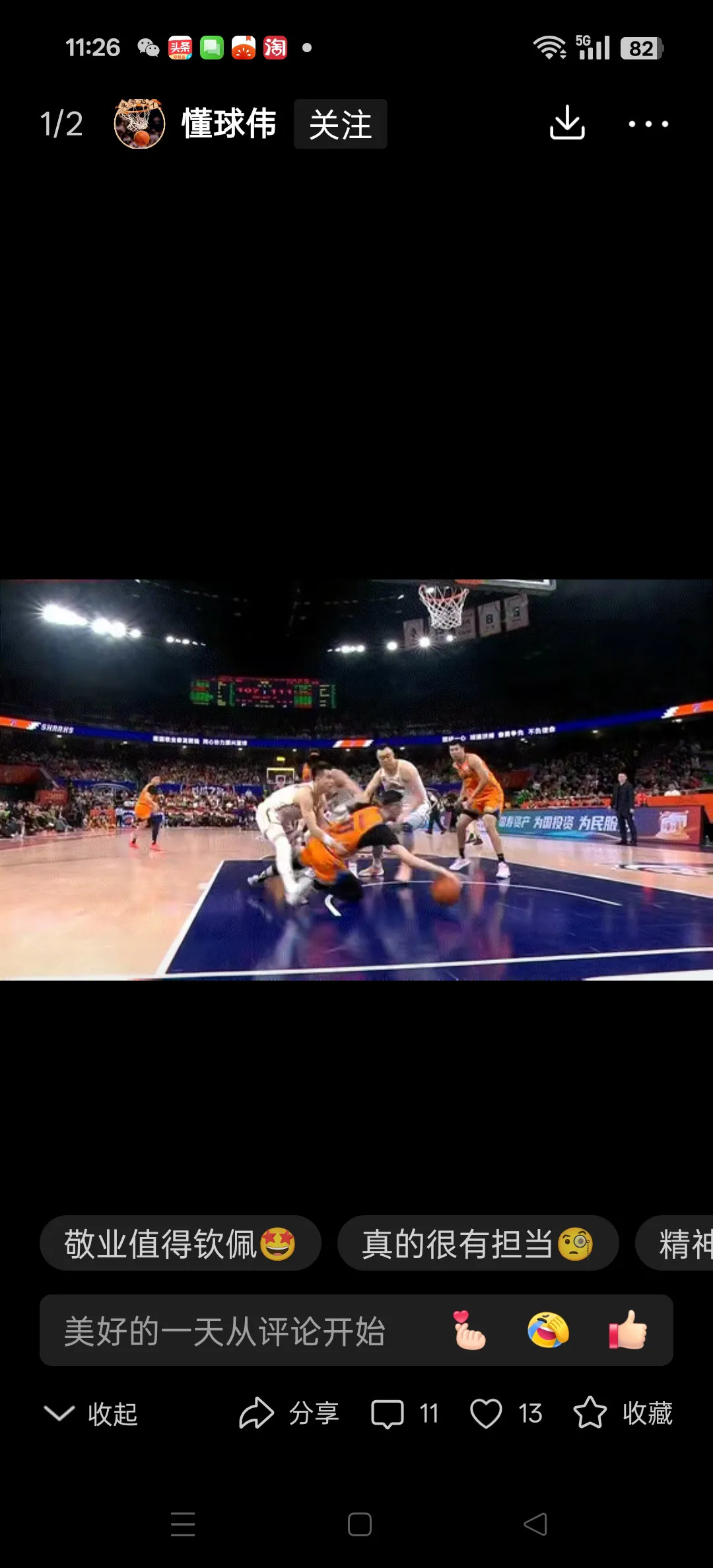 精彩的比赛看点不断,球场内外充满了激烈的角逐 精彩的比赛看点不断,球场内外充满了激烈的角逐