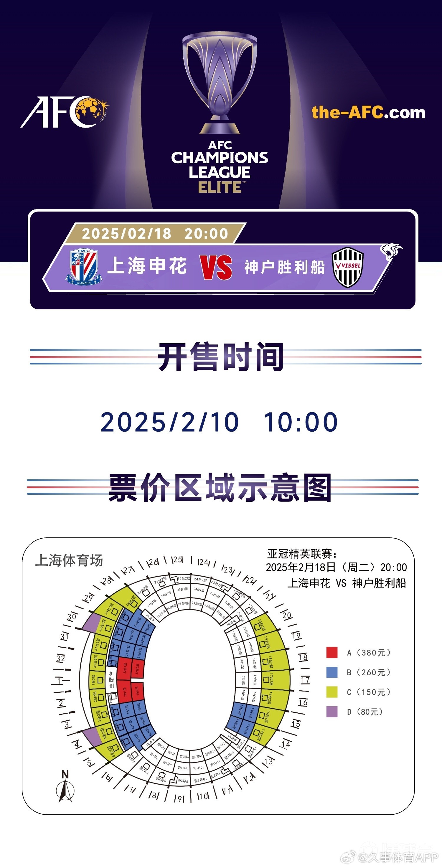 九游娱乐官方-攻略：恒大备战亚冠，决胜入围赛事次轮的简单介绍