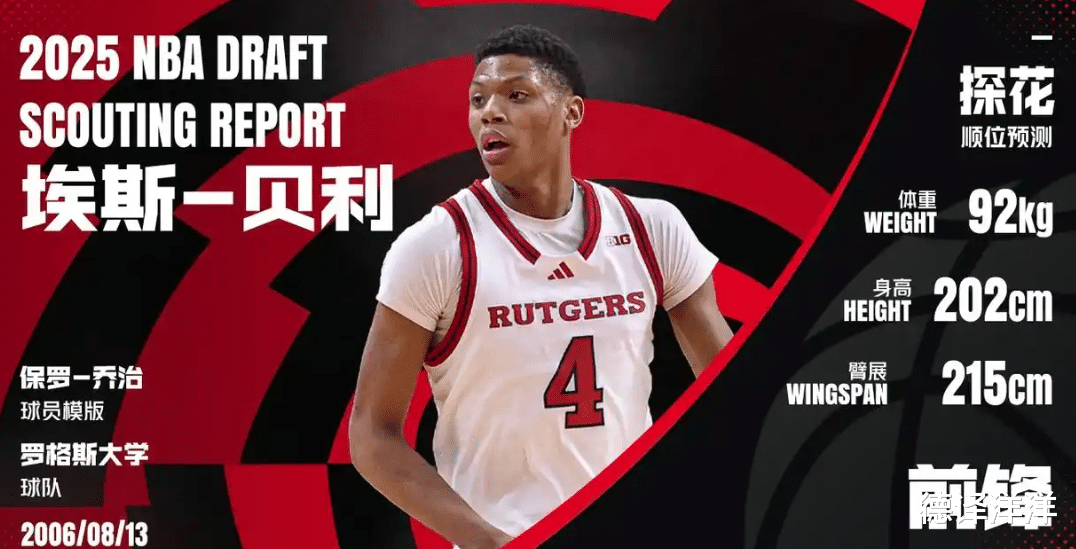 九游VIP-76人新秀传奇表现刷新联盟纪录的简单介绍