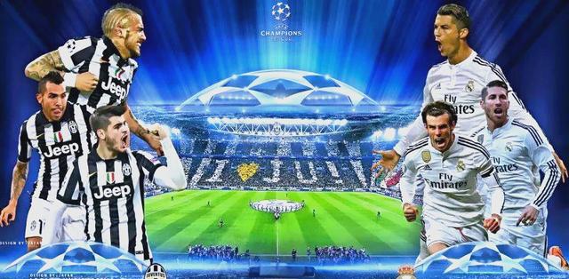 欧洲联赛决赛的吸引力超越了预期