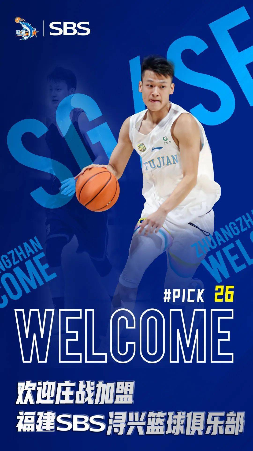 九游体育平台-瑞恩球队青训学院选拔新秀加入俱乐部