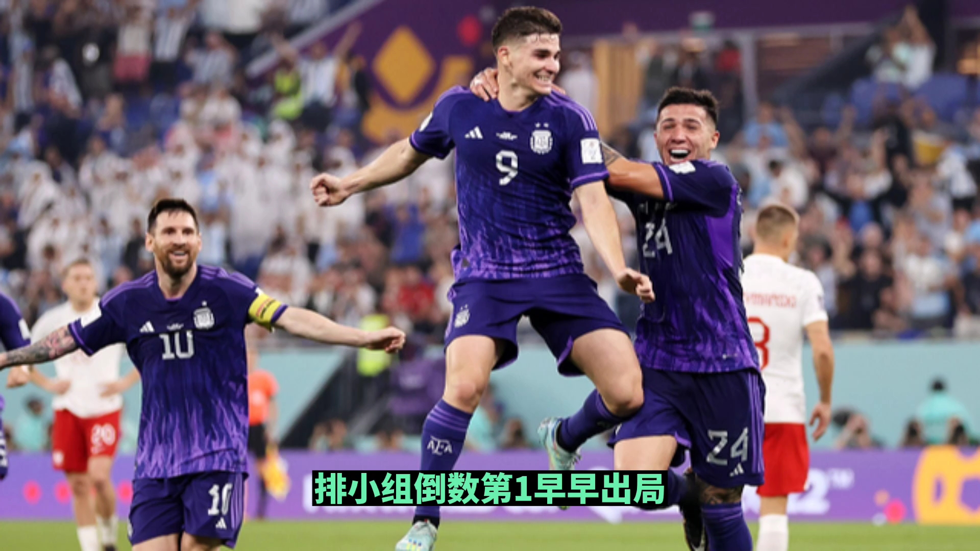 摩尔多瓦国家队欧预赛积分榜前列，实力得到验证的简单介绍