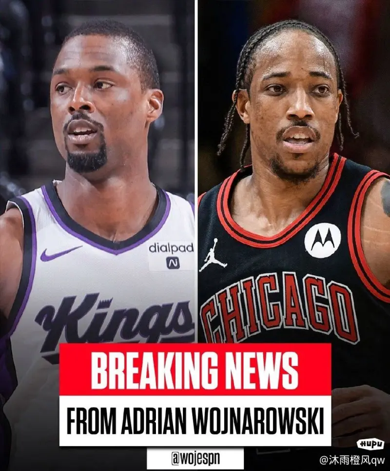 九游官网-开拓者遭遇马刺挑战：利拉德对决德罗赞