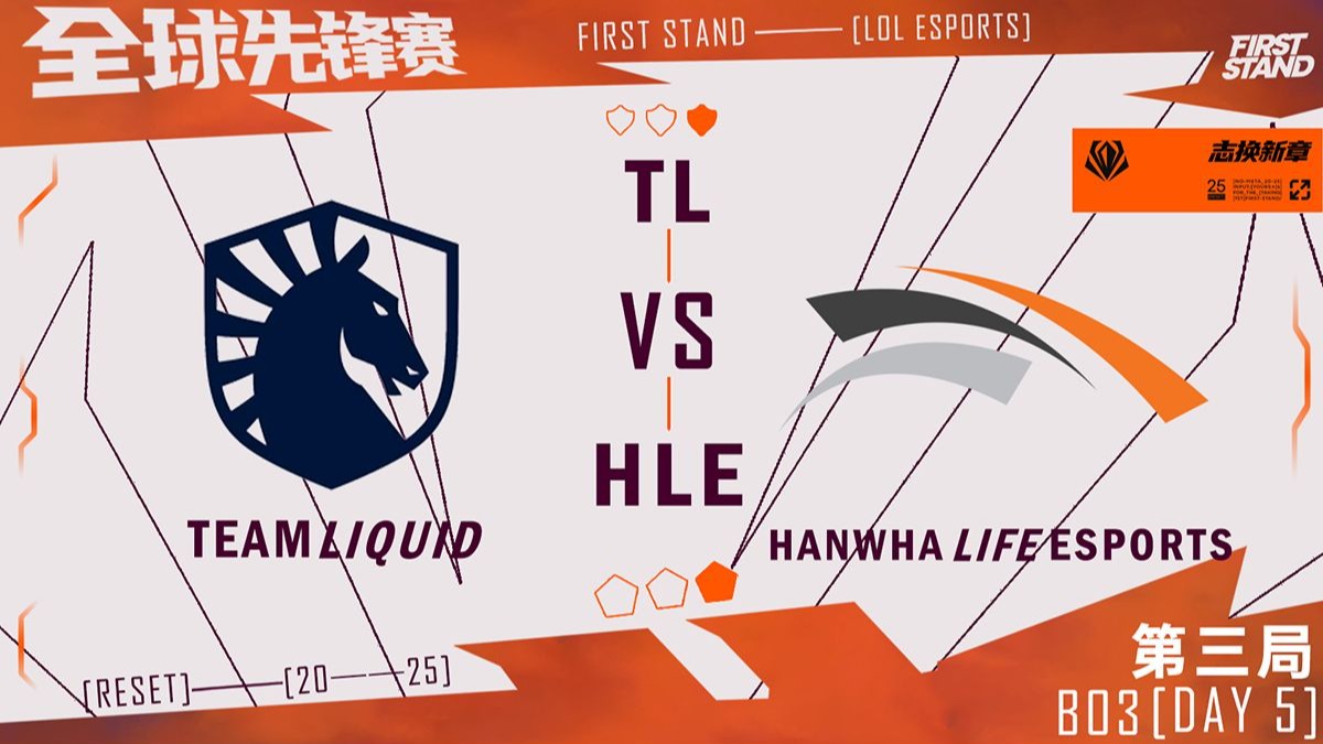 V5鏖战HLE，Scout极限生还后反打宿命之战四强赛，强势挺进下一轮