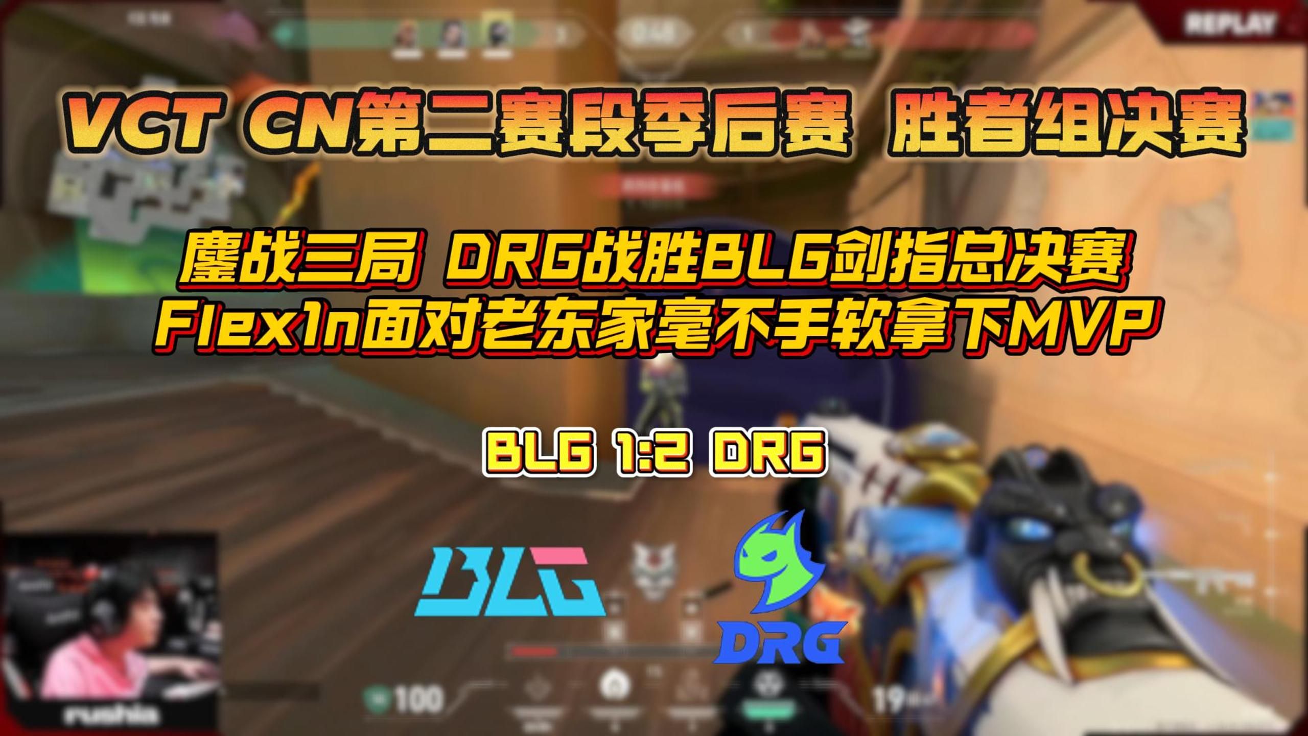 九游体育直播-DK碾压KT，Caps关键团战开团秒人鏖战多局全球总决赛，技惊四座