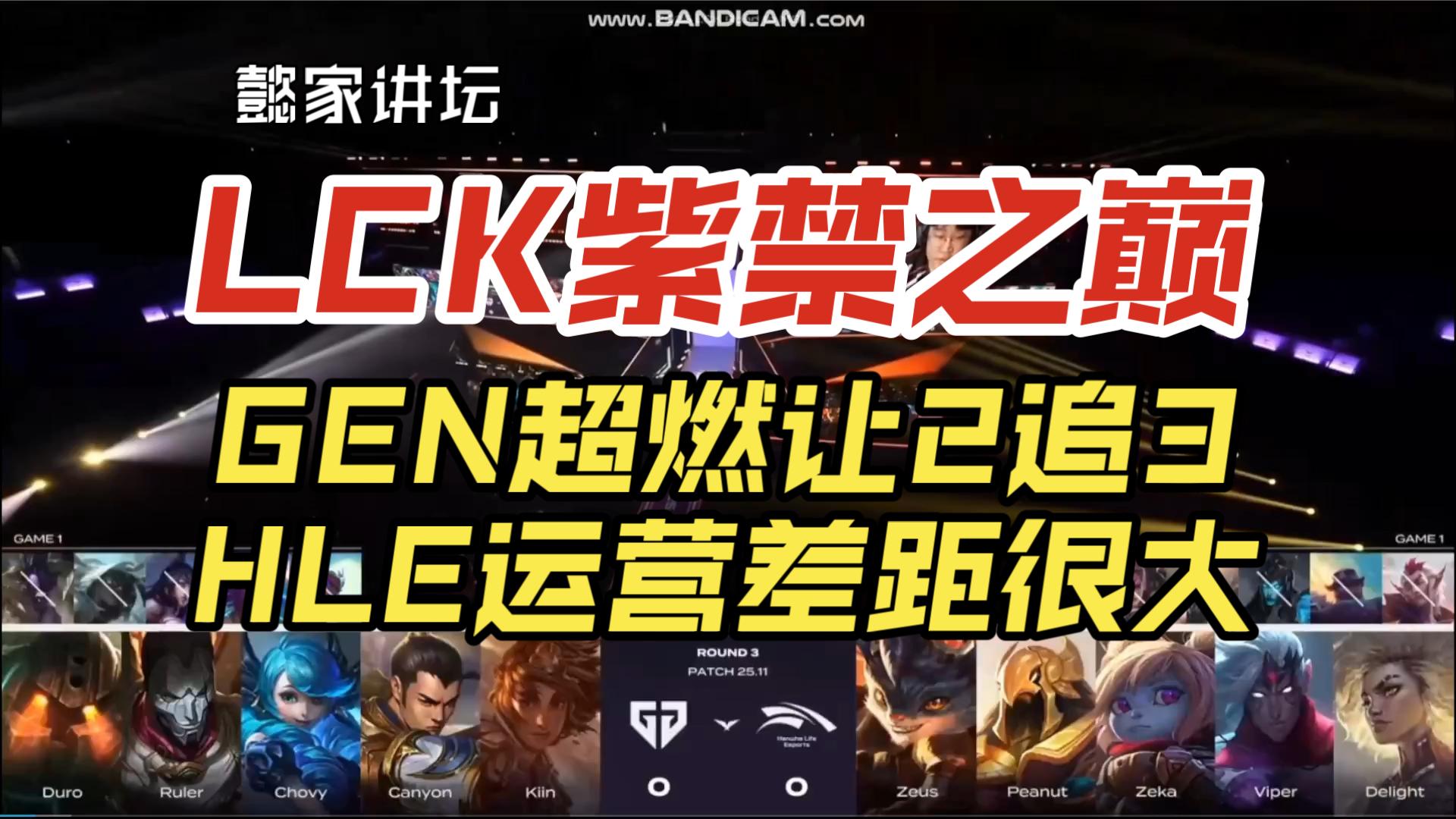 九游娱乐-HLE轻取IG，CoreJJ开启传奇时刻焦点之战成都决赛之夜，让粉丝疯狂欢呼的简单介绍