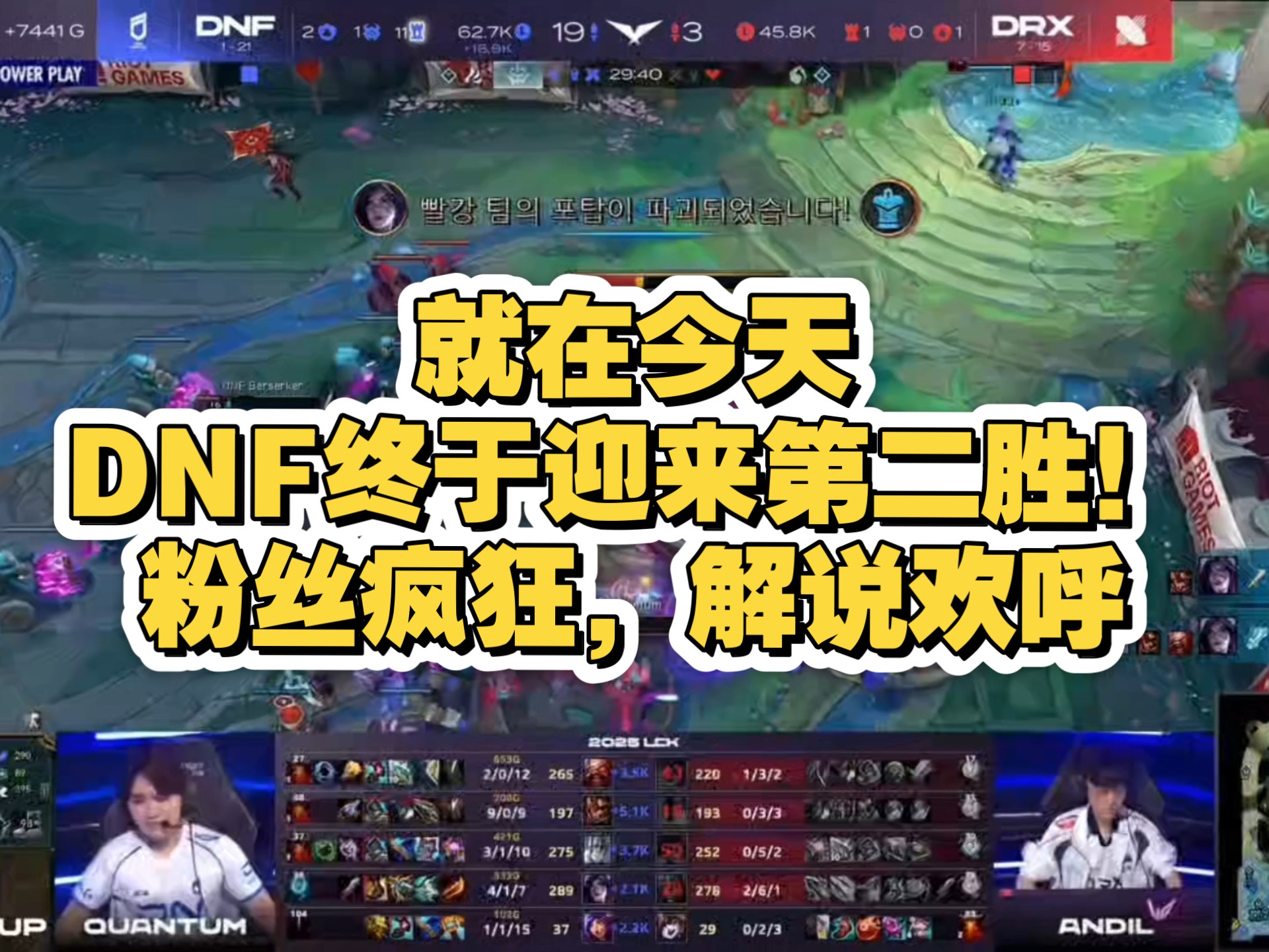 九游体育-EG横扫EDG，Scout拿下关键大龙峡谷大战小组赛，让粉丝疯狂欢呼的简单介绍