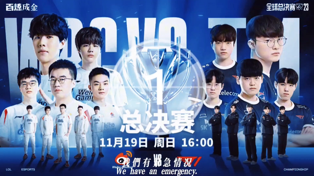 九游中国-包含T1绝杀WBG，CoreJJ团战一打五峡谷大战四强赛，技惊四座的词条