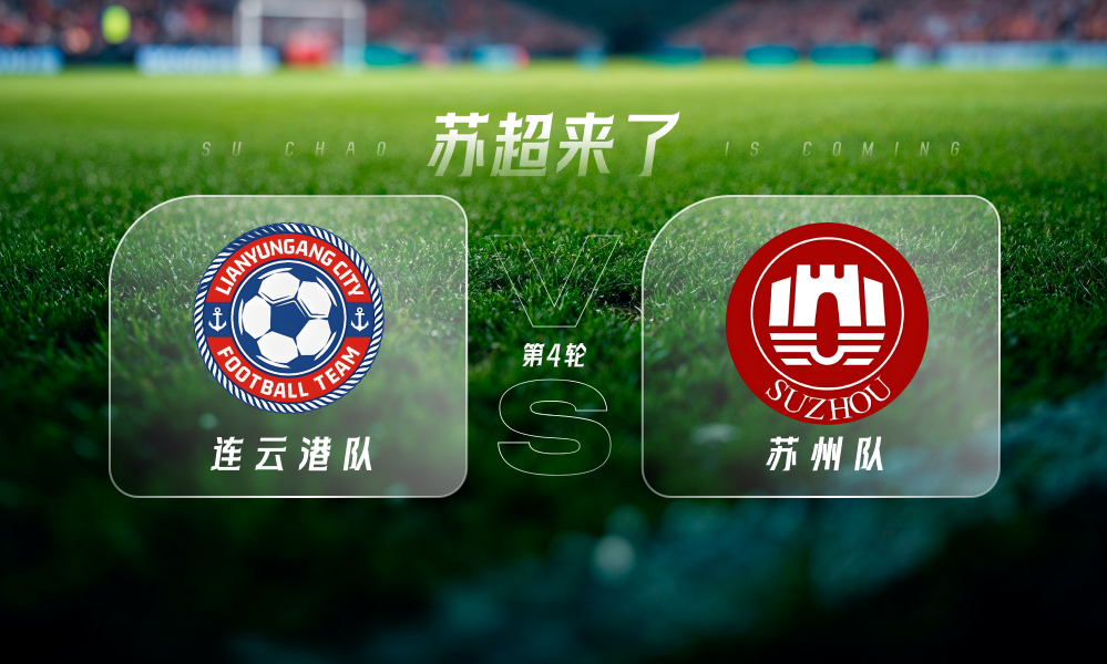 关于江苏苏宁锋线爆发，继续连胜的信息